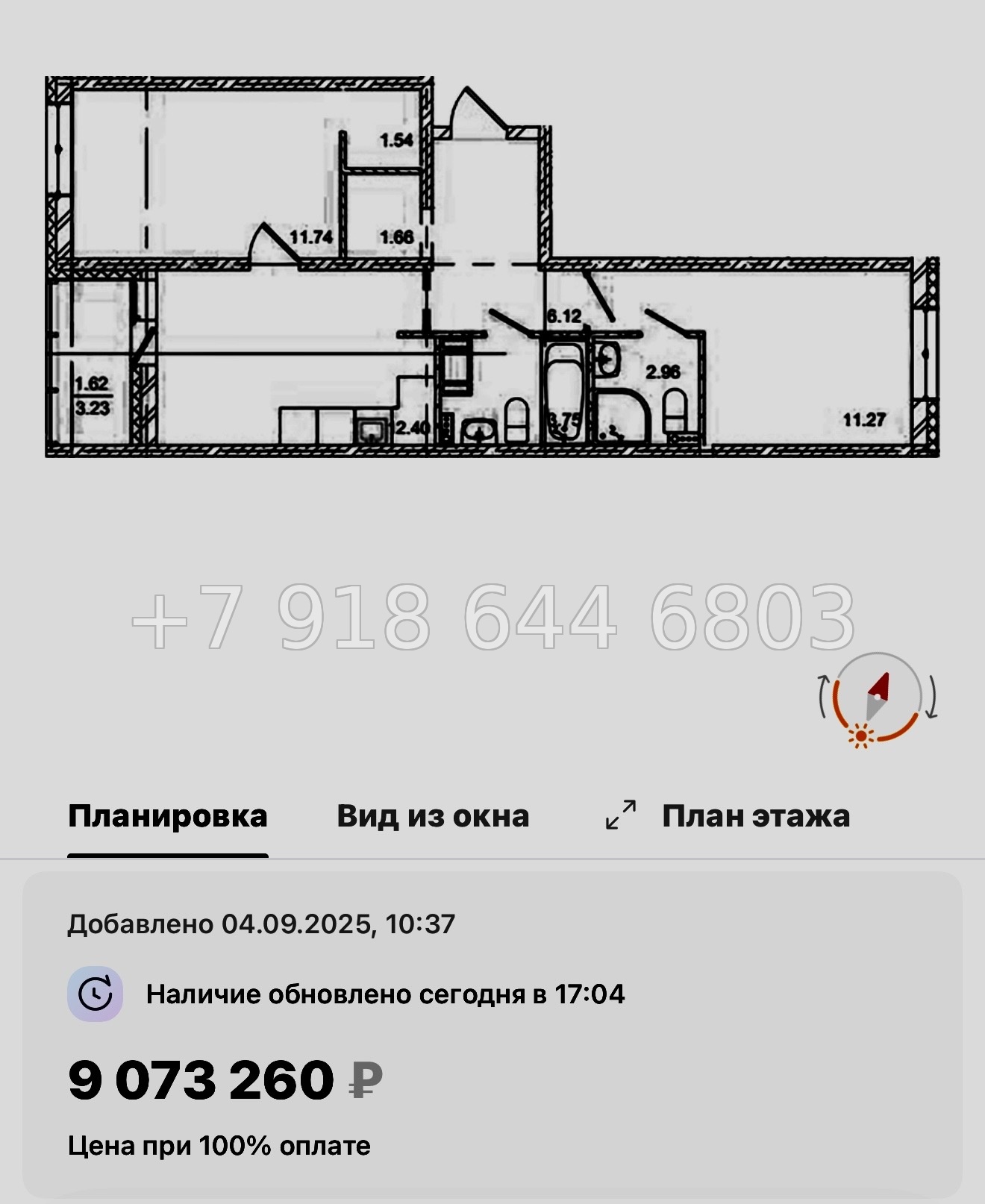 № 92 в. Метро улица Дыбенко. ЖК ID Kudrovo ll - миниатюра 157
