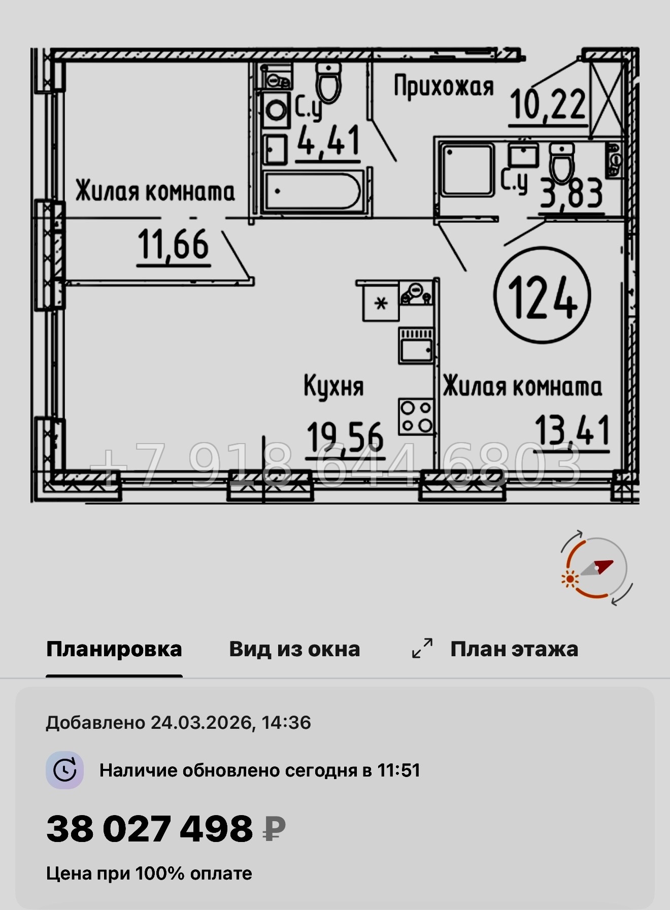 № 125 в. Метро Нарвская. Метро Балтийская. ЖК Остров Первых. Санкт Петербург  - миниатюра 50