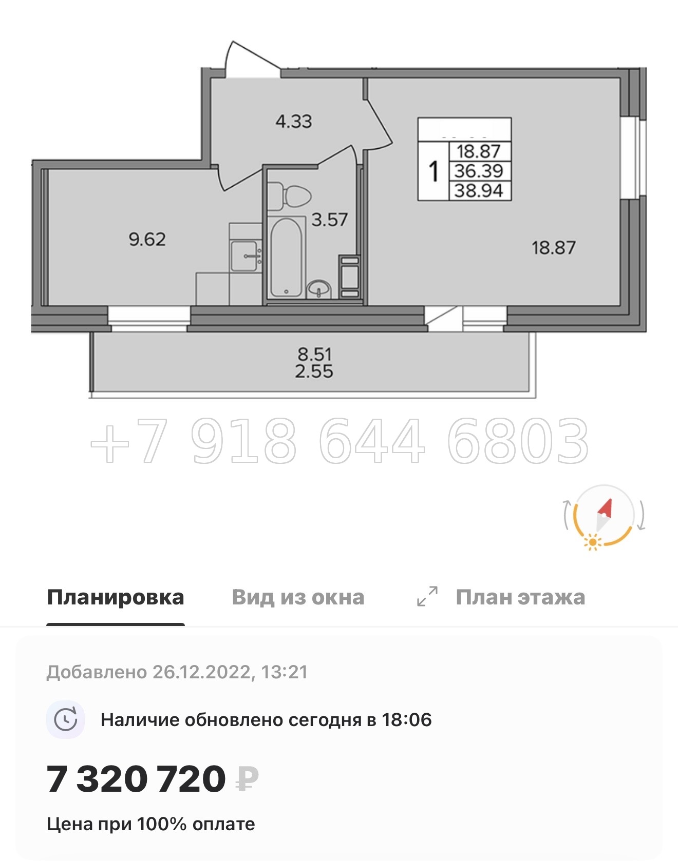 № 9ы. Метро Девяткино. ( сдан ). ЖК Капральский д. Новое Девяткино  - миниатюра 65
