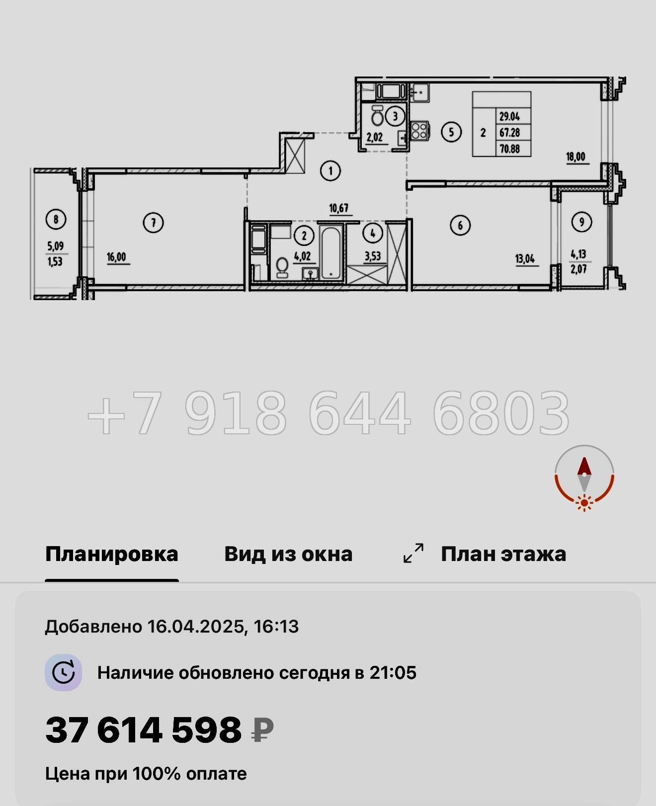 № 60 в. Метро Горный Институт. Метро Василеостровская. ЖК Ассамблея Санкт Петербург  - миниатюра 110