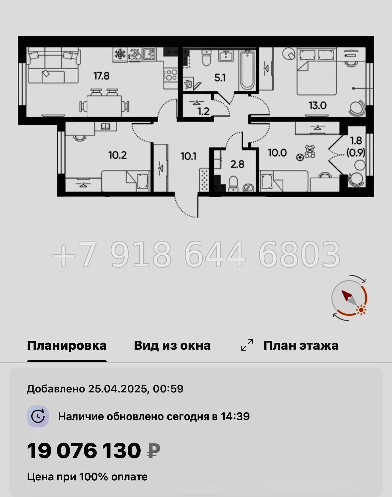 № 110 в. Метро Московская. ЖК Пулково Лейк Санкт Петербург  - миниатюра 153