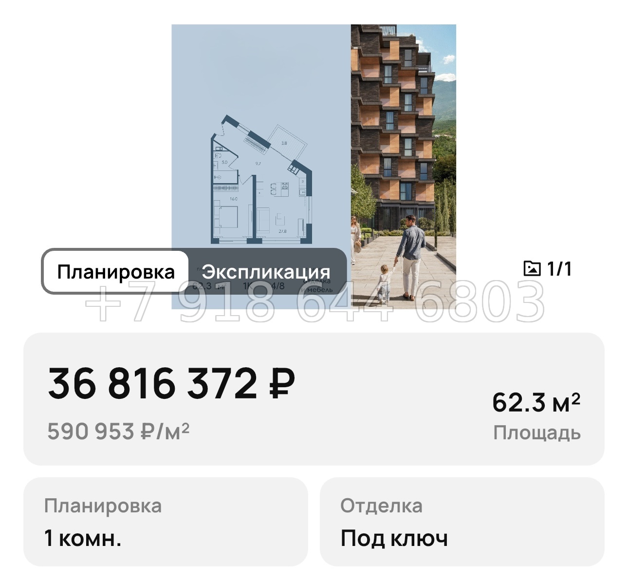 № 49. АК Море Юва Гурзуф Крым - миниатюра 28