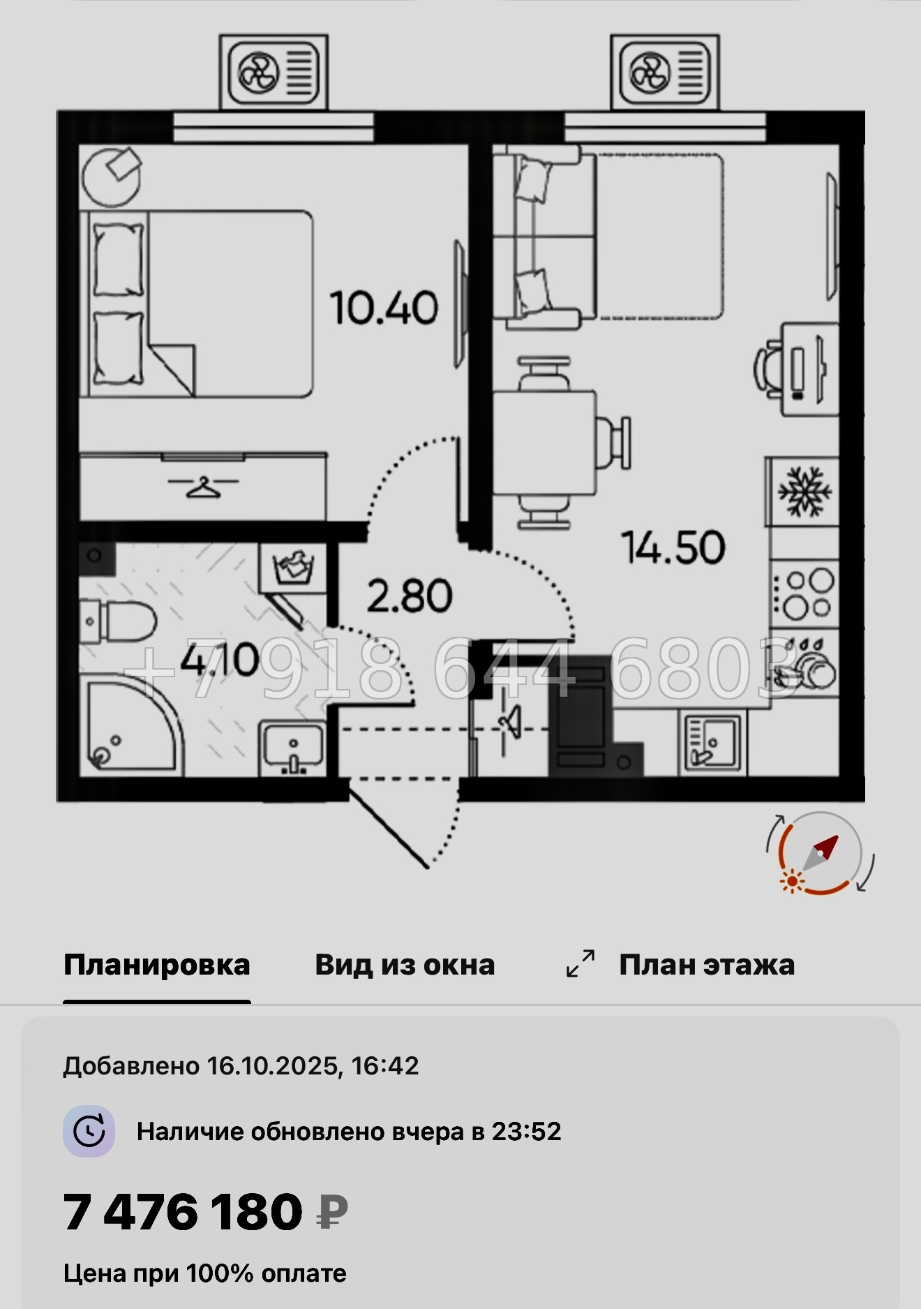 № 96 в. Метро Академическая. ЖК Ручьи-2 Санкт Петербург  - миниатюра 76
