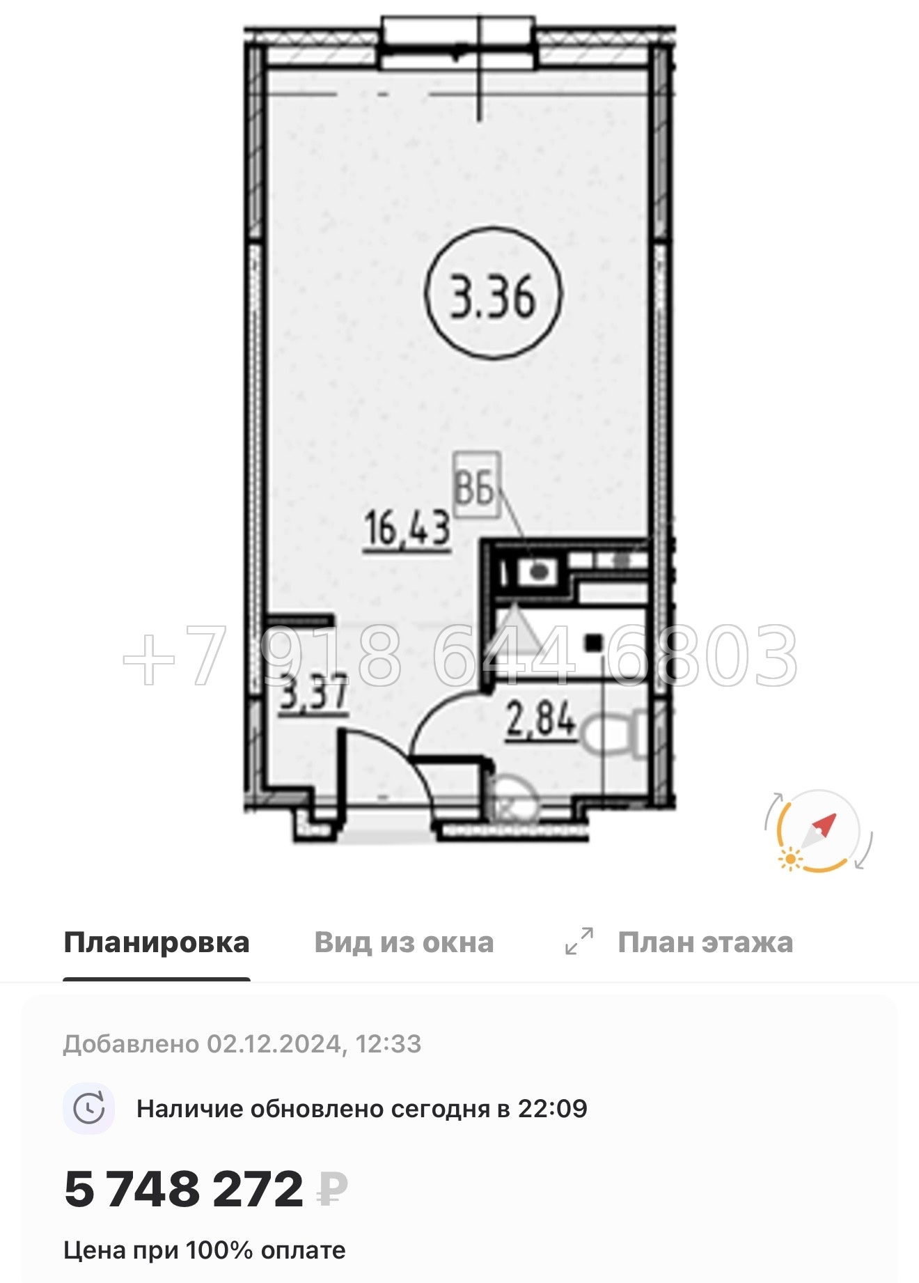 № 6. Метро Обухово. COSMOS SMART САНКТ-ПЕТЕРБУРГ ЮЖНЫЙ ОТЕЛЬ - миниатюра 12