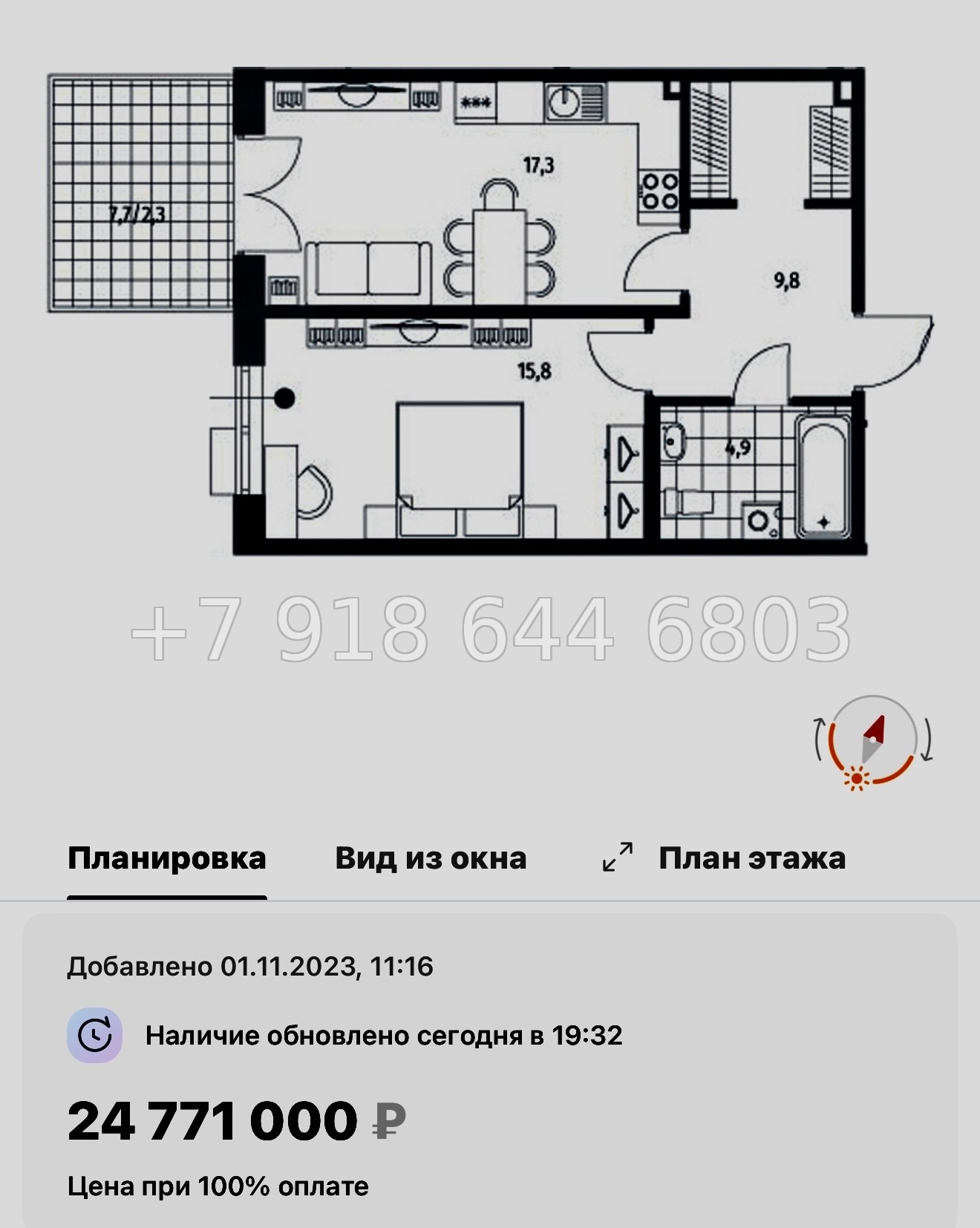 № 47 ы. Метро Приморская. ЖК Парусная-1. Санкт Петербург  - миниатюра 45