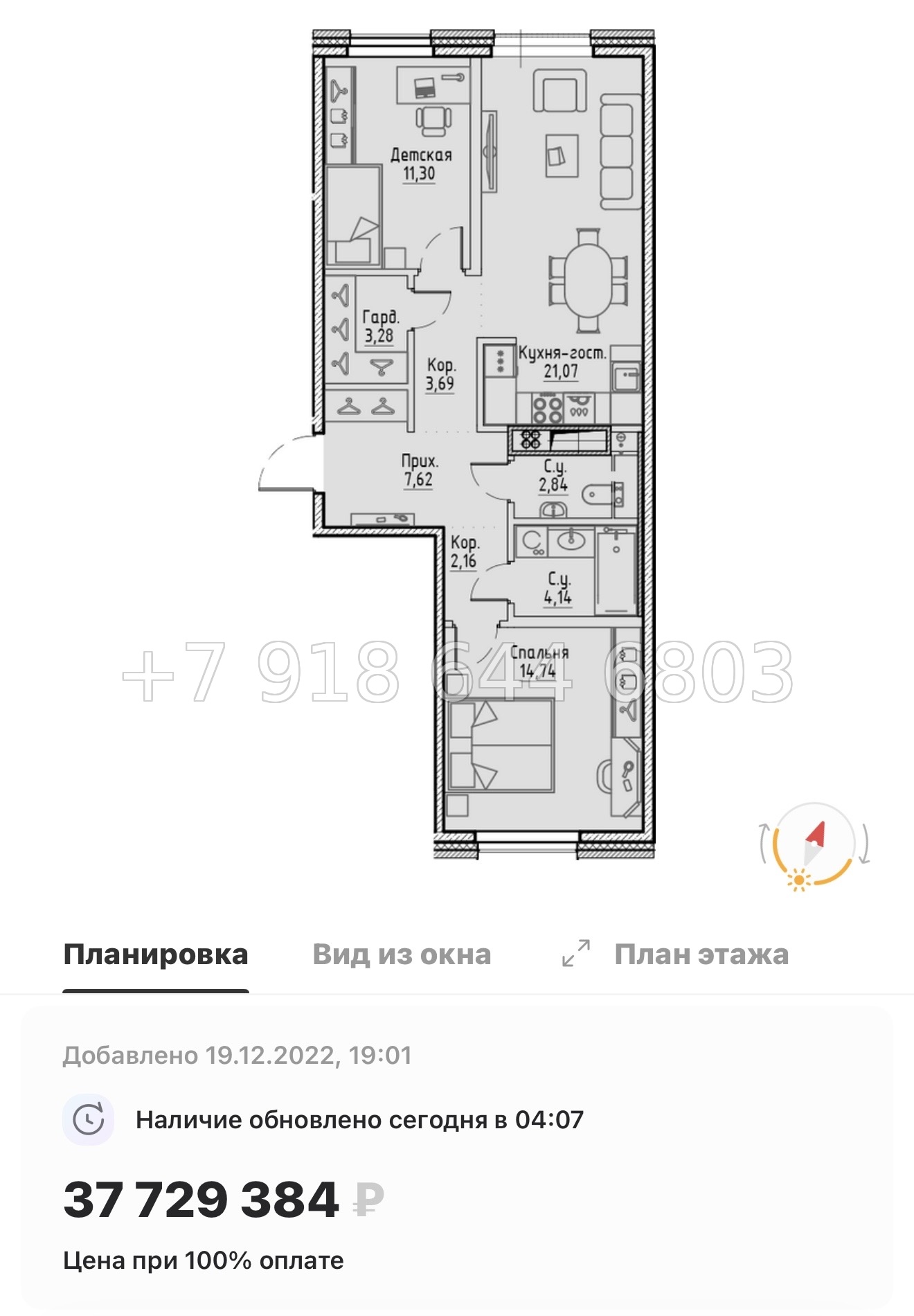 № 65 в. Метро Петроградская. Метро Выборгская. ЖК Сампсониевский 32 Санкт Петербург  - миниатюра 47