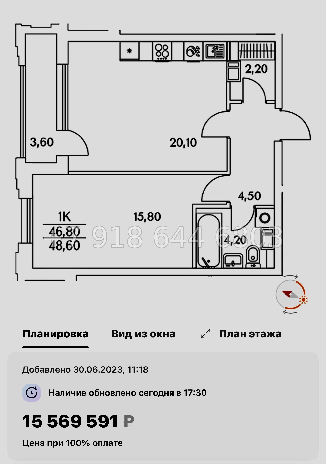 № 112 в. (СДАН).Метро Комендантский проспект. ЖК Тайм Сквер Санкт-Петербург - миниатюра 95