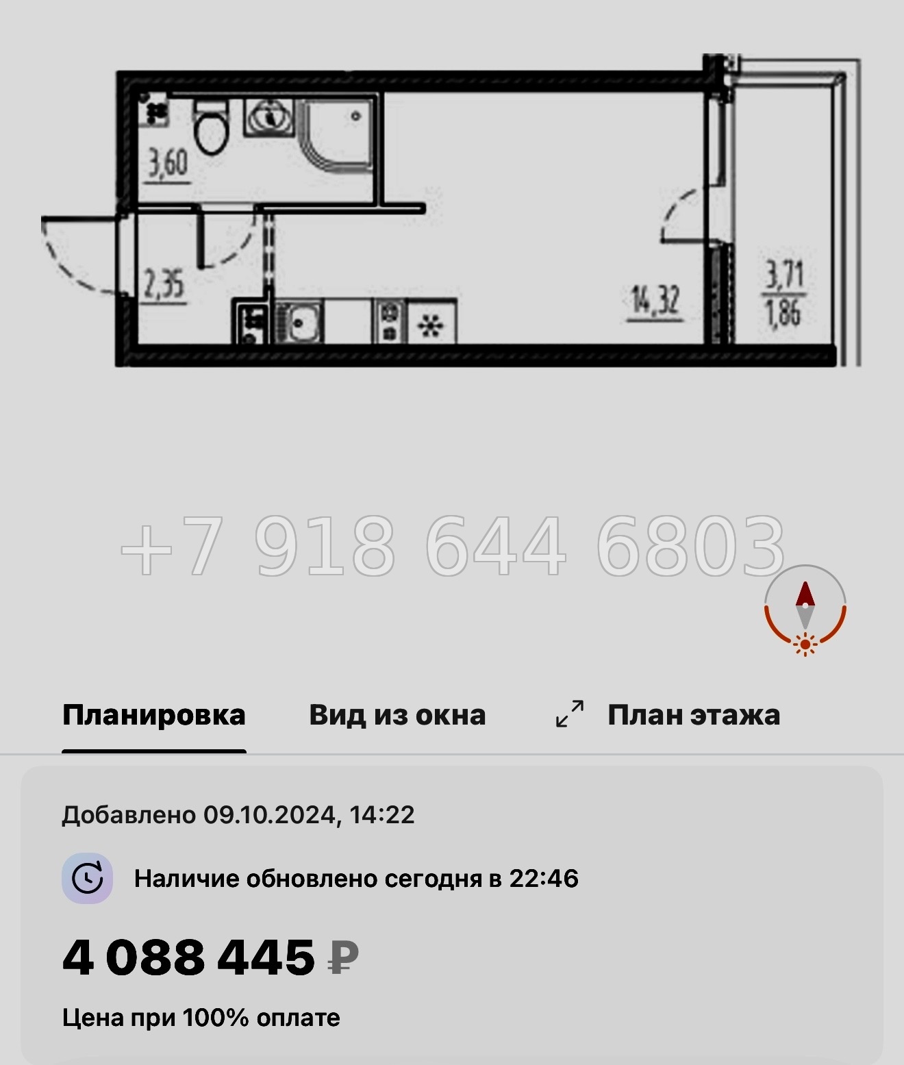 № 77 в. (СДАН) .Метро Шушары. ЖК Новый Московский Шушары  - миниатюра 86