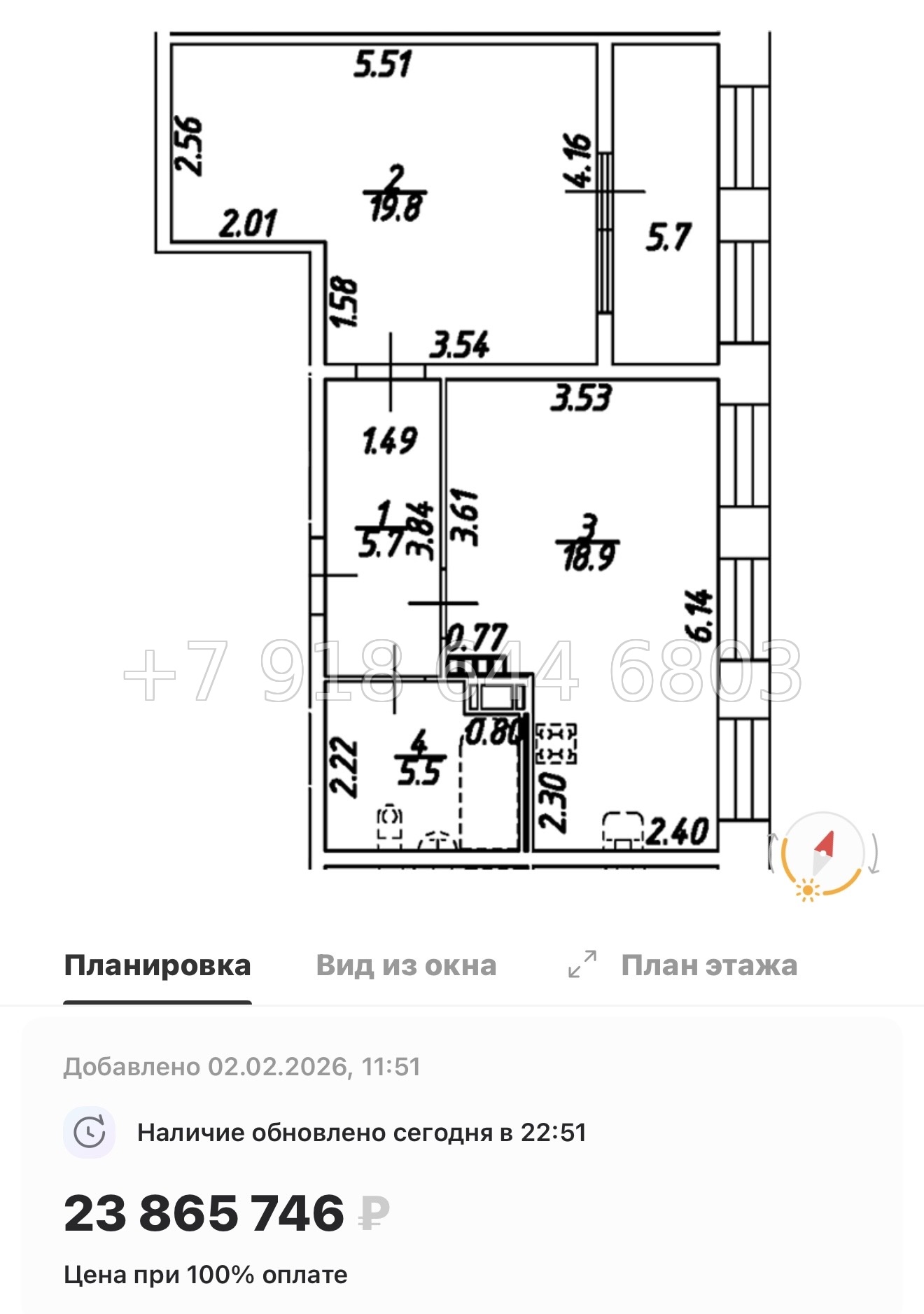 № 26 ы. (СДАН). Метро Технологический институт. Метро Пушкинская. ЖК Дом на Бронницкой Санкт Петербург  - миниатюра 33