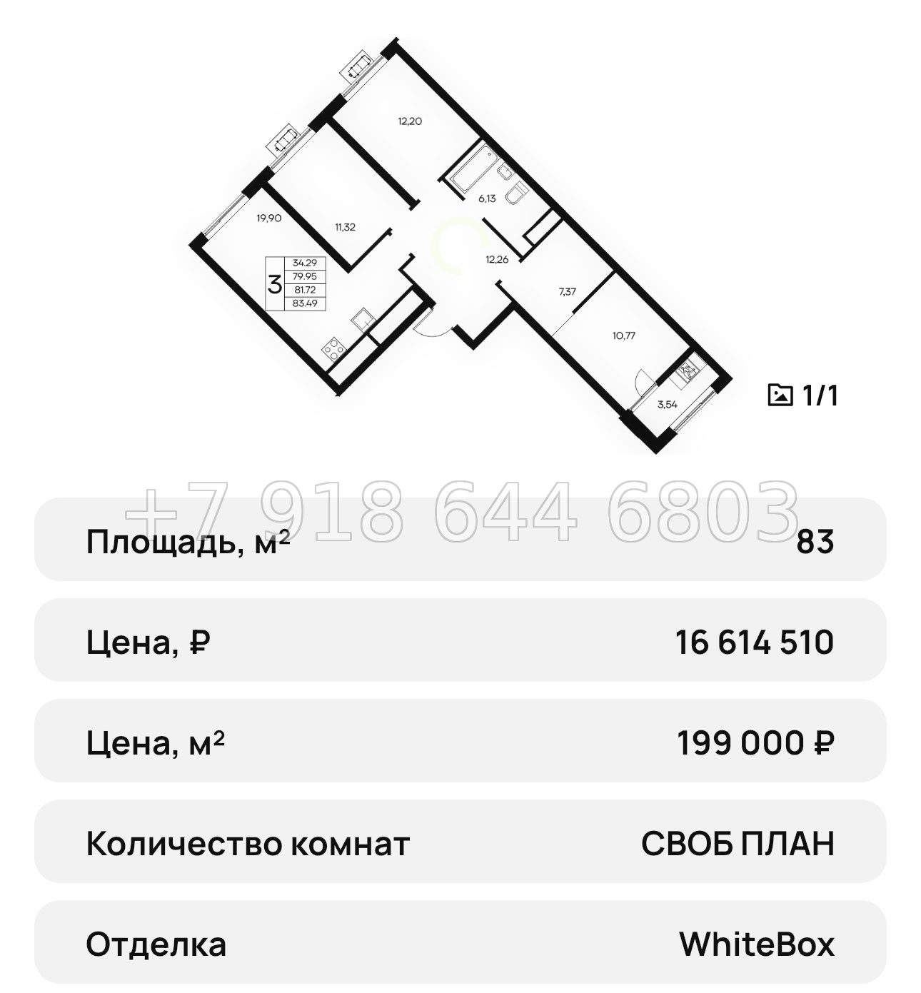 № 30 ю. ЖК Новый Судак  - миниатюра 62