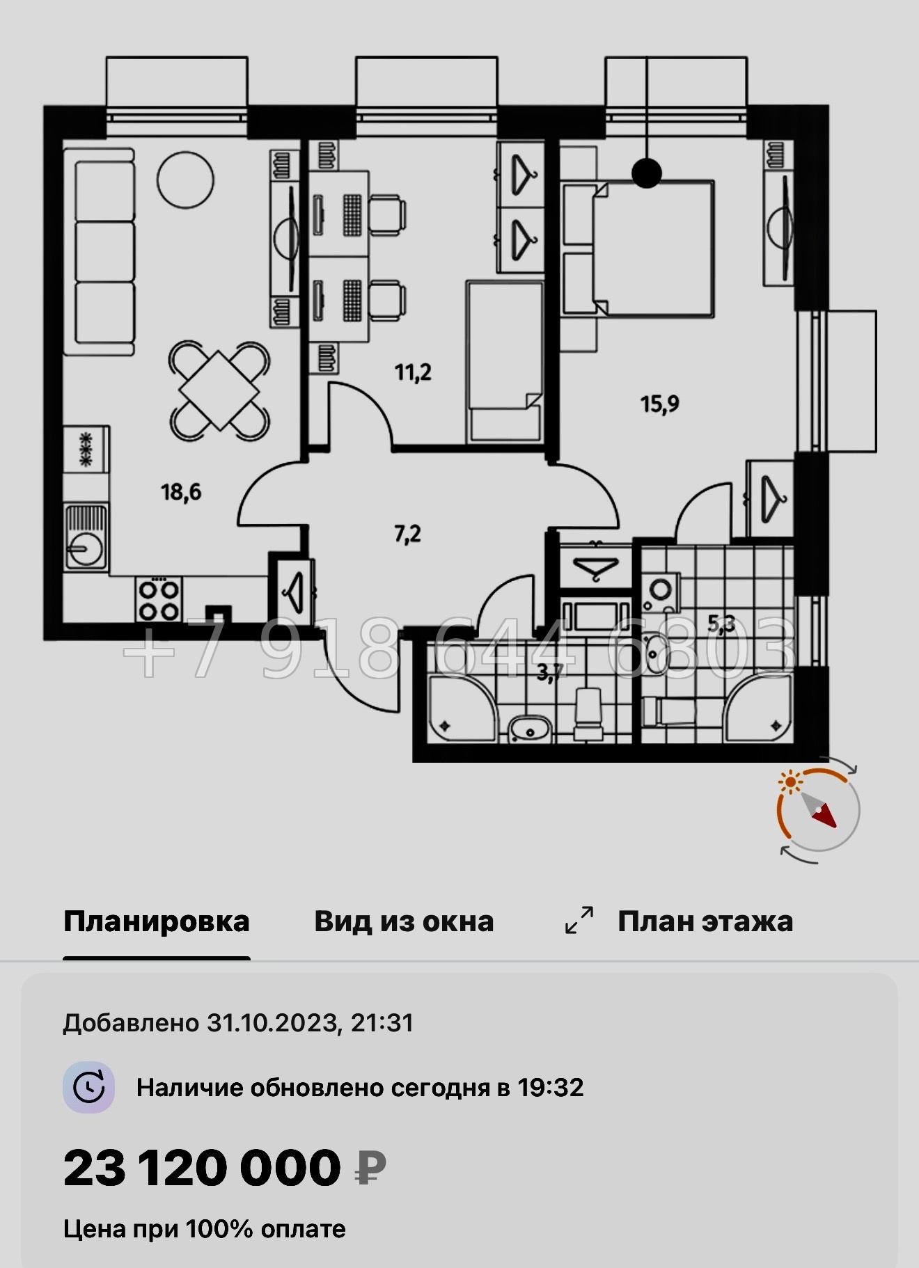 № 47 ы. Метро Приморская. ЖК Парусная-1. Санкт Петербург  - миниатюра 61