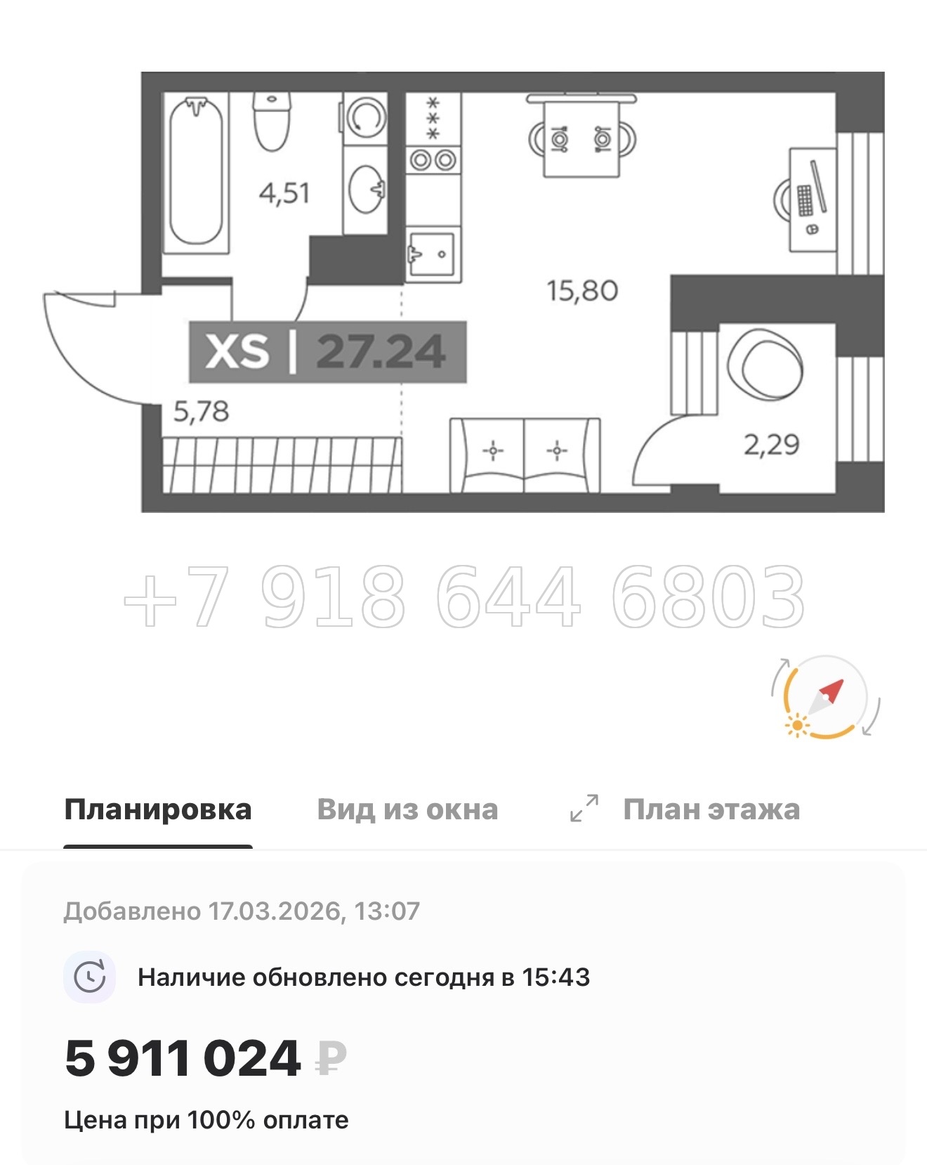 № 100 в. Метро Купчино. ЖК Солар Парк Санкт Петербург Шушары  - миниатюра 51