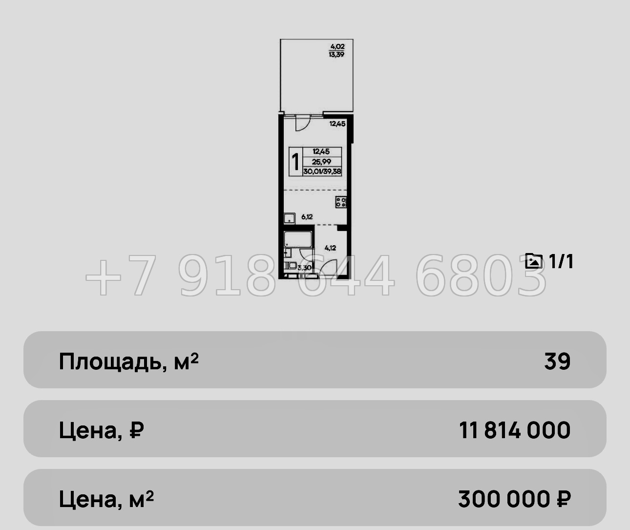 № 3 ю. Квартиры в Алуште с бассейном. ЖК Лучистое - миниатюра 10