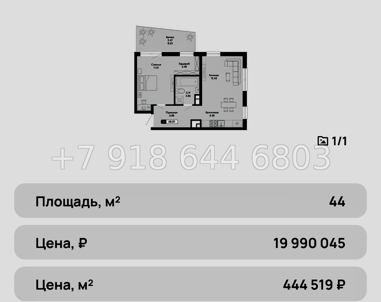 № 6ю. Квартиры у моря в Алуште. Дома Бизнес класса. ЖК Парковая Резиденция  - миниатюра 22