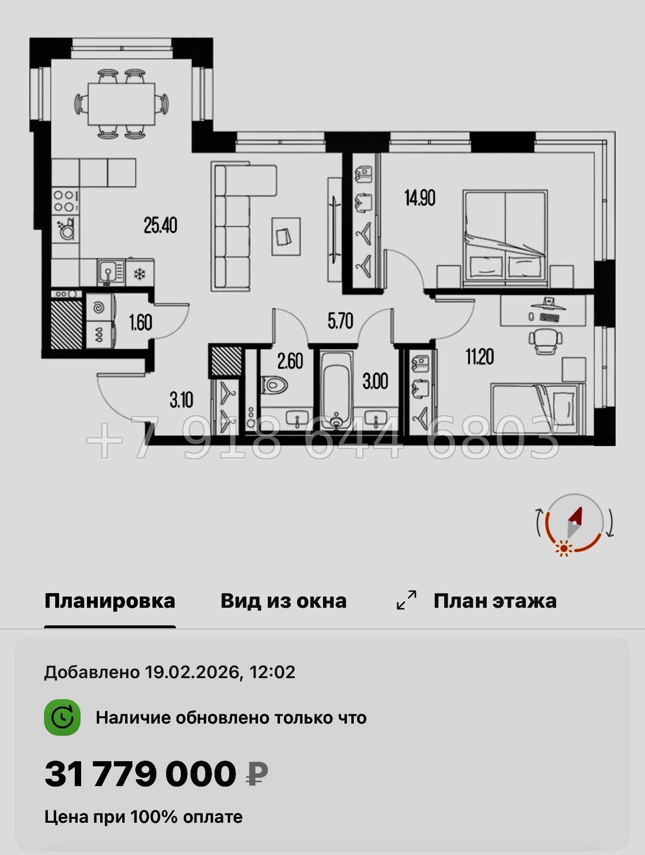 № 62 в. Метро Новочеркасская. ЖК Легенда на Охте Санкт Петербург  - миниатюра 37