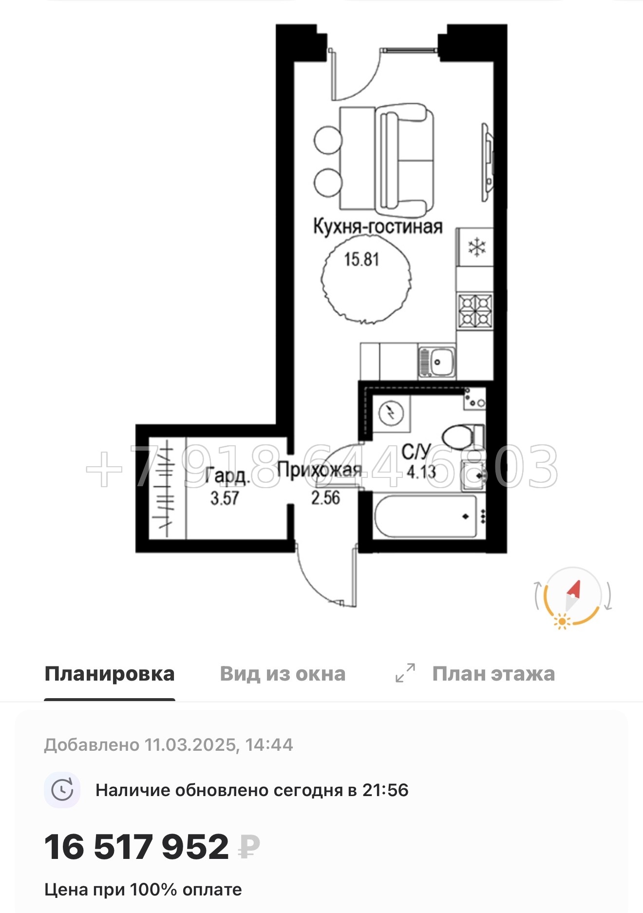 № 49 ы. Метро Петроградская. Метро Чкаловская. ЖК ID Petrogradskaya Санкт Петербург  - миниатюра 51
