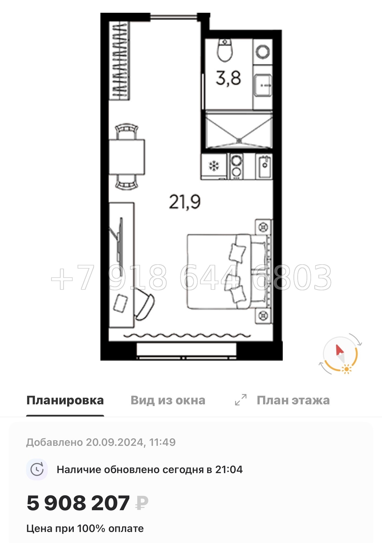 № 3. Метро Кировский Завод. Апарт-отель Авенир Индастриал Санкт-Петербург - миниатюра 23