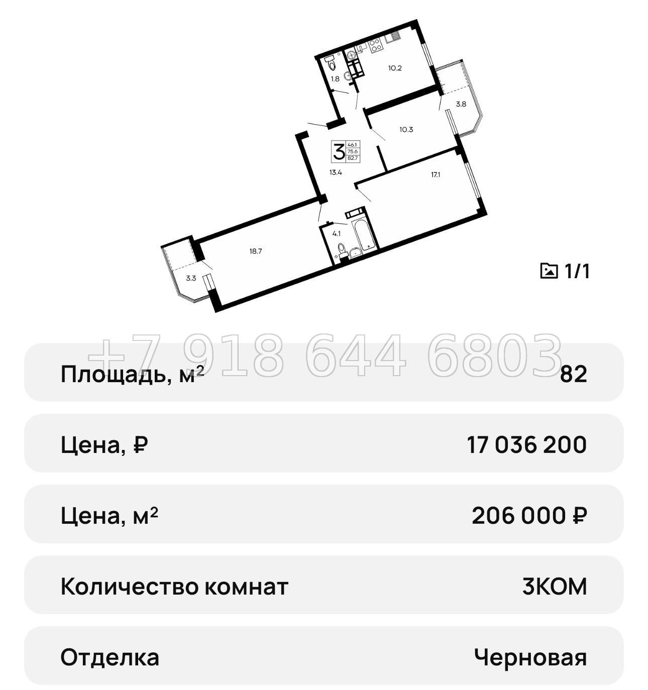 № 17 ю. Квартиры в Алуште  - миниатюра 28