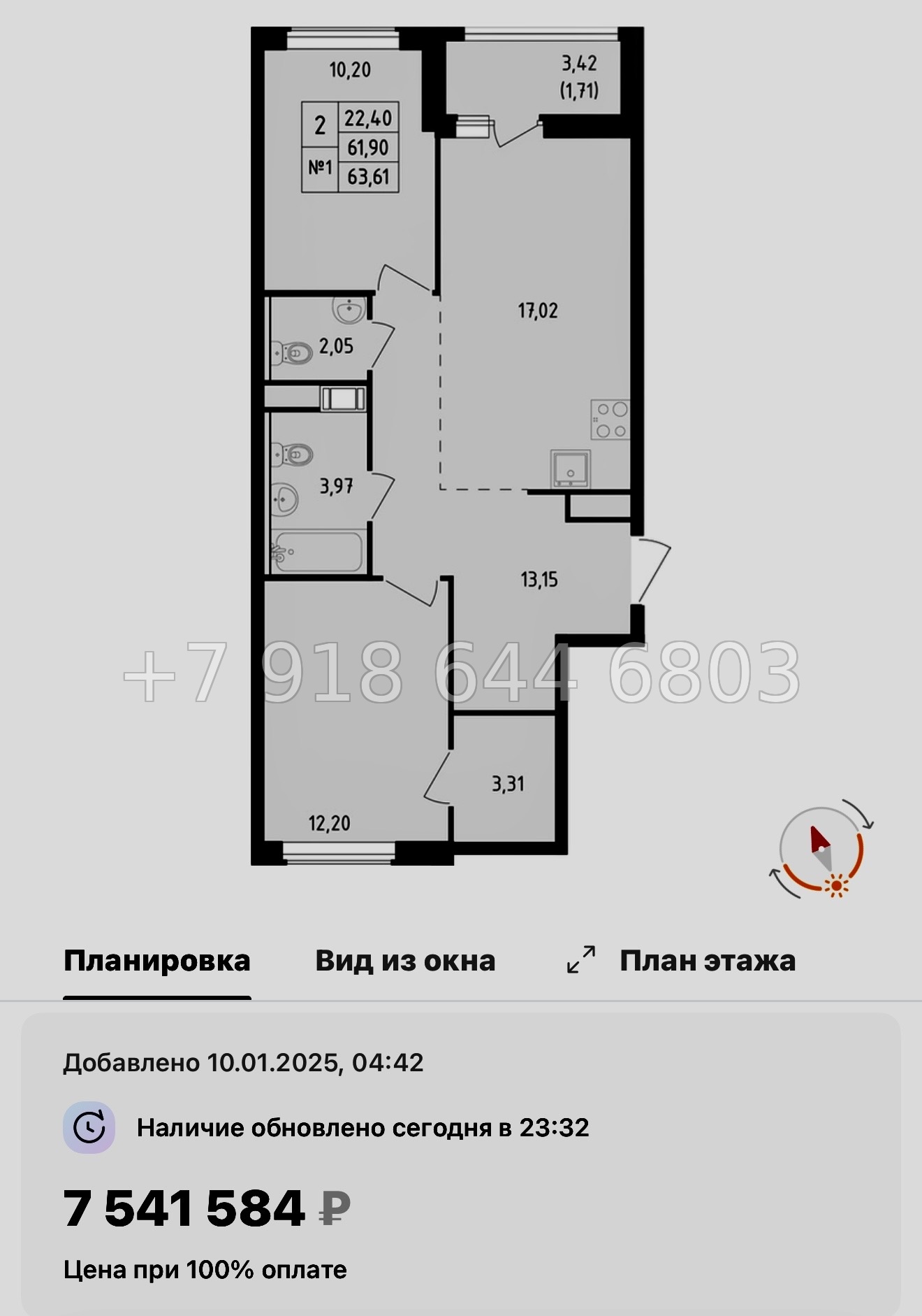№ 103 в. Метро Пролетарская. ЖК Южная Нева  - миниатюра 167
