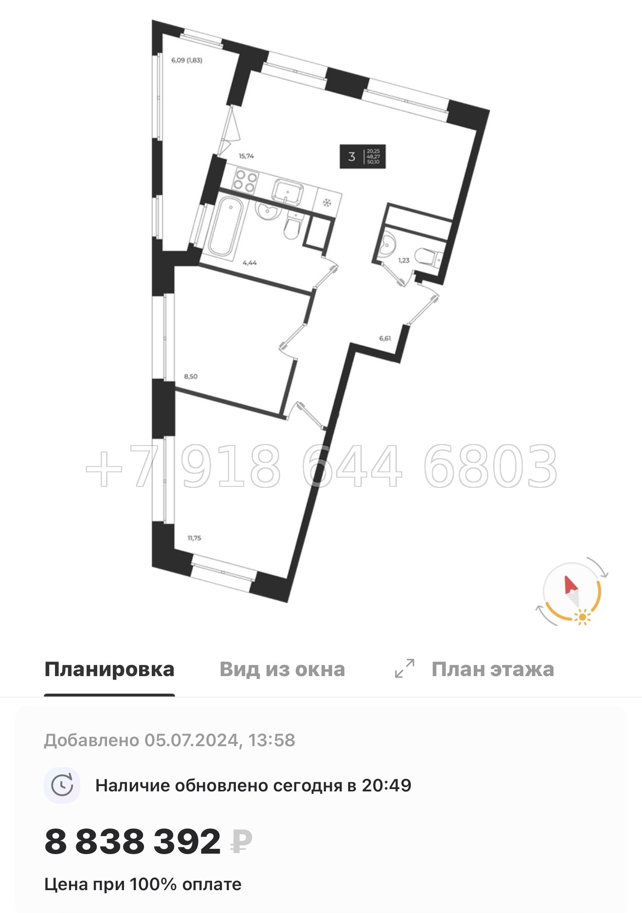 № 86 в. Метро Проспект Ветеранов. ЖК Новатория - миниатюра 58