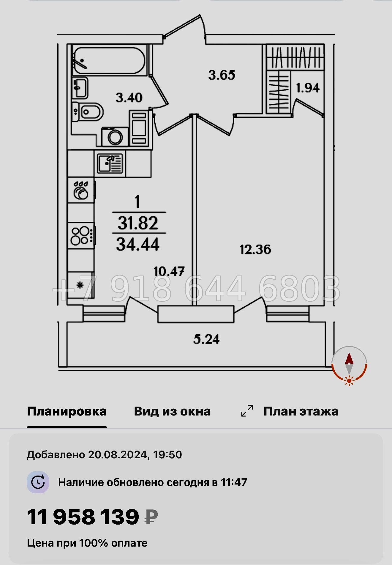 № 108 в. Метро Проспект Ветеранов. ЖК Кинопарк Санкт Петербург  - миниатюра 90