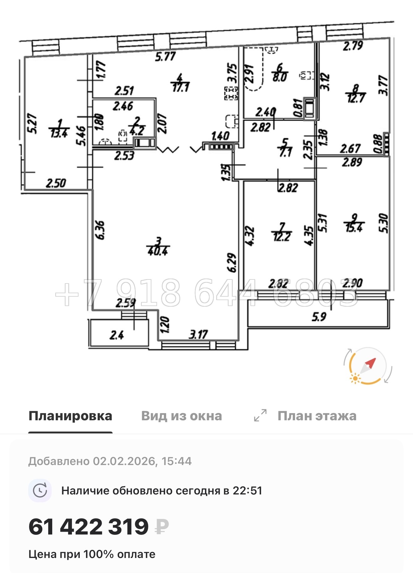 № 26 ы. (СДАН). Метро Технологический институт. Метро Пушкинская. ЖК Дом на Бронницкой Санкт Петербург  - миниатюра 80