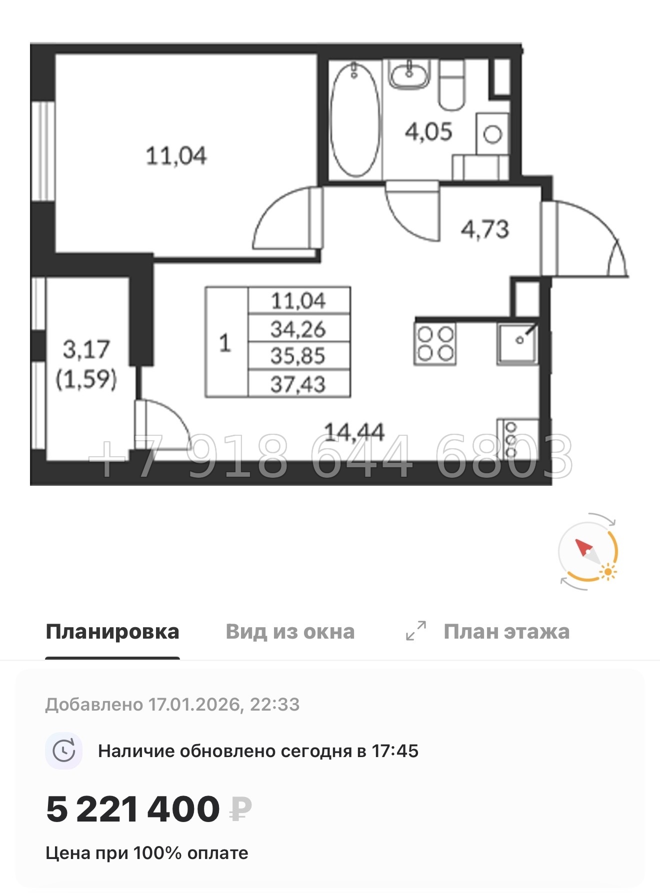 № 11 ы. Метро Девяткино. ЖК Амурино. г. Мурино  - миниатюра 35