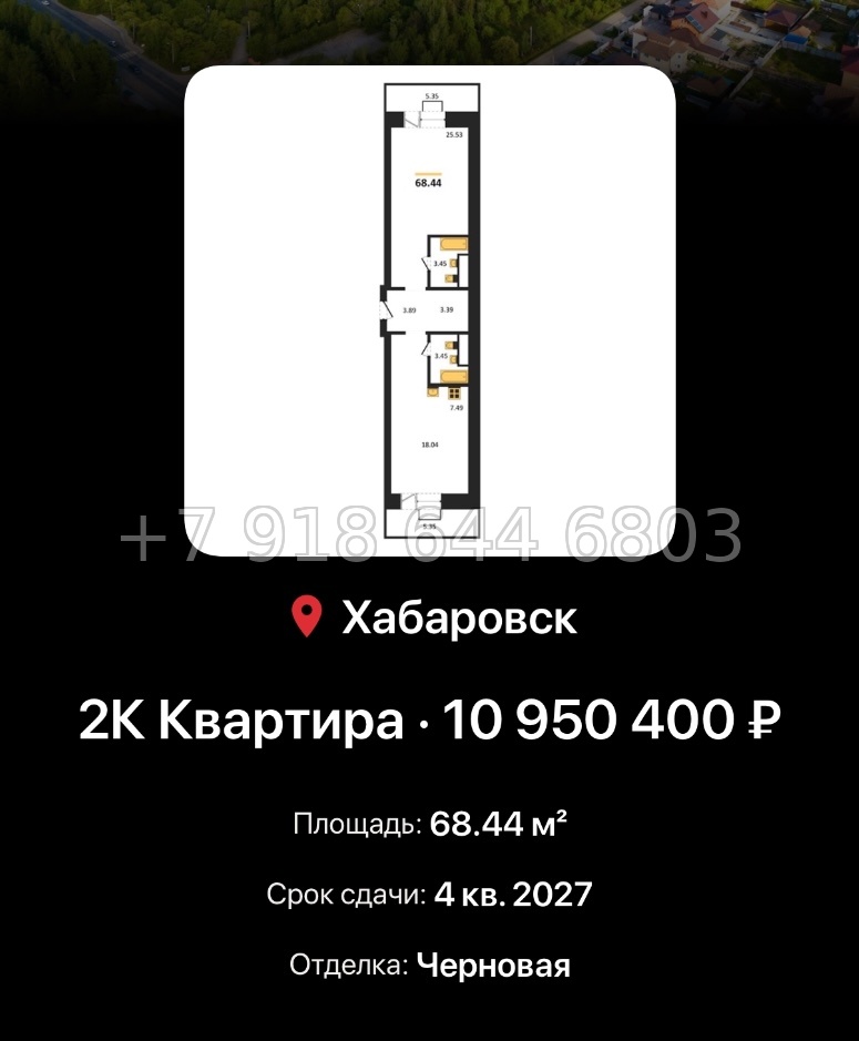 № 3. ЖК Надежда. Острова. Хабаровск  - миниатюра 45