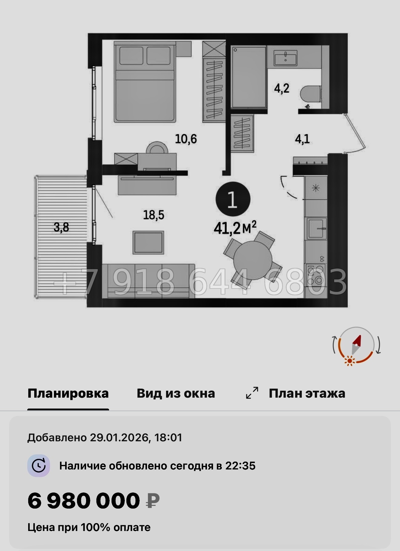 № 95 в. Метро Проспект Ветеранов. ЖК Брусника в Новоселье  - миниатюра 60
