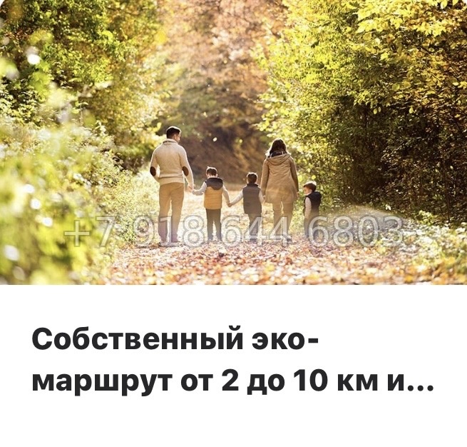 № 90 в. Метро Ладожская. Метро улица Дыбенко. ЖК А101 Всеволожск  - миниатюра 26