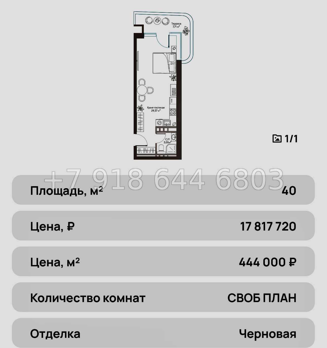 № 25 ю. Курортный Комплекс Сансара Саки - миниатюра 44