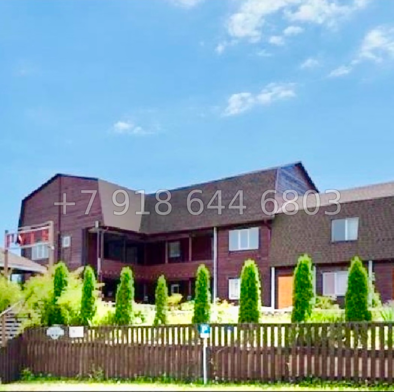 № 237. Огромный дом с большим участком земли в Сочи  - миниатюра 27