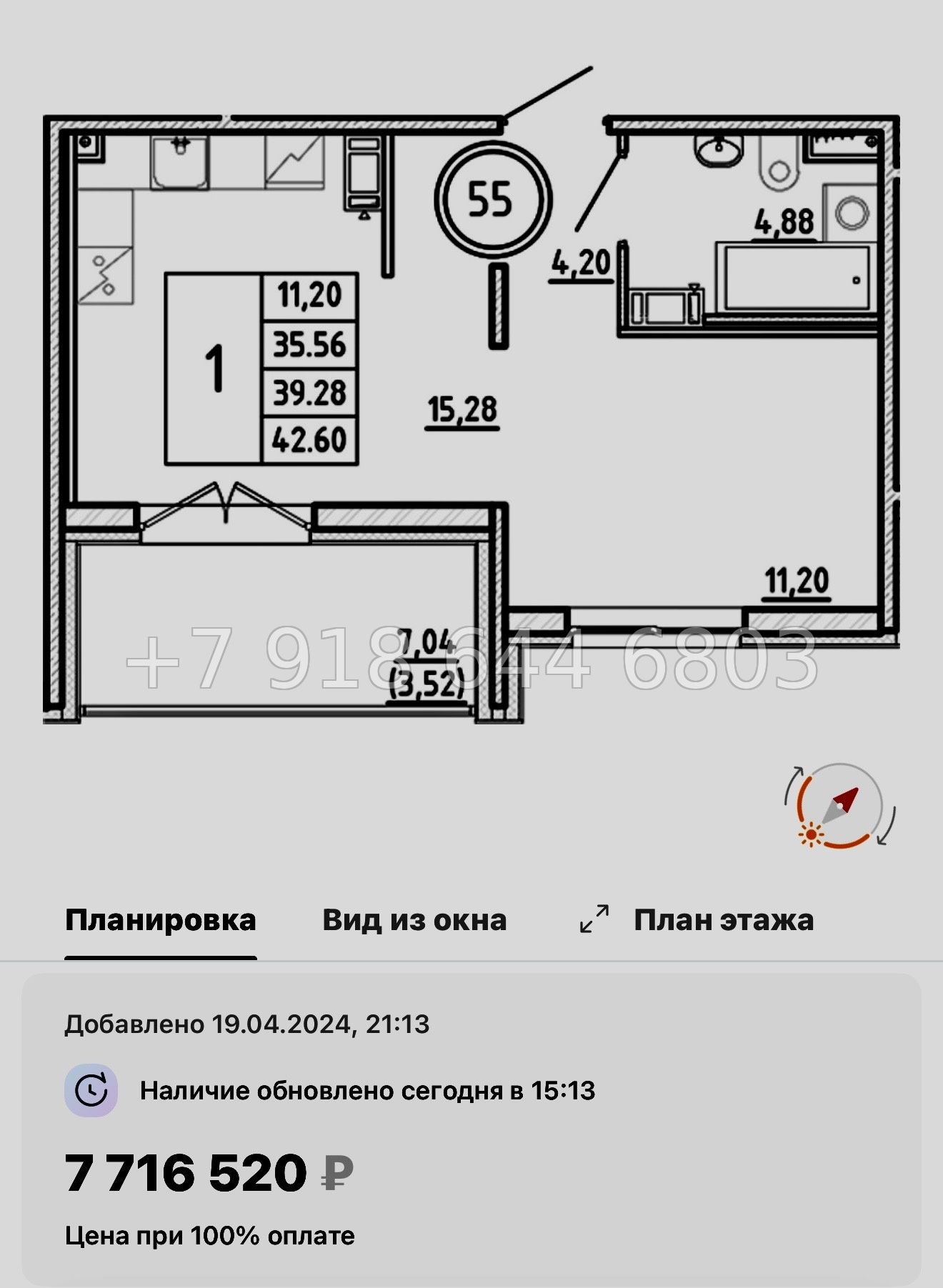 № 111 в. Метро Шушары. Метро Московская. Метро Купчино. ЖК Образцовый квартал  - миниатюра 101