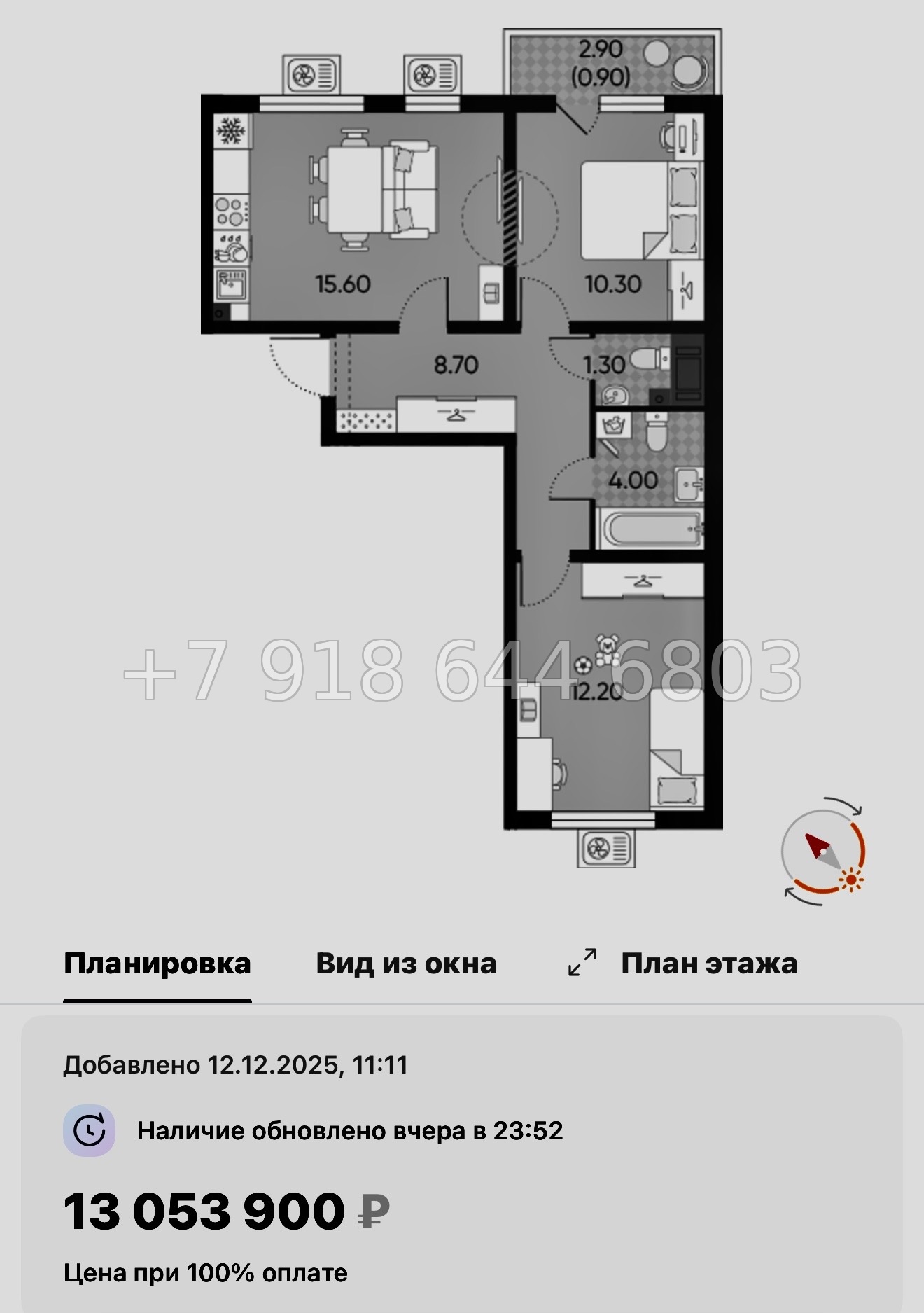 № 96 в. Метро Академическая. ЖК Ручьи-2 Санкт Петербург  - миниатюра 102
