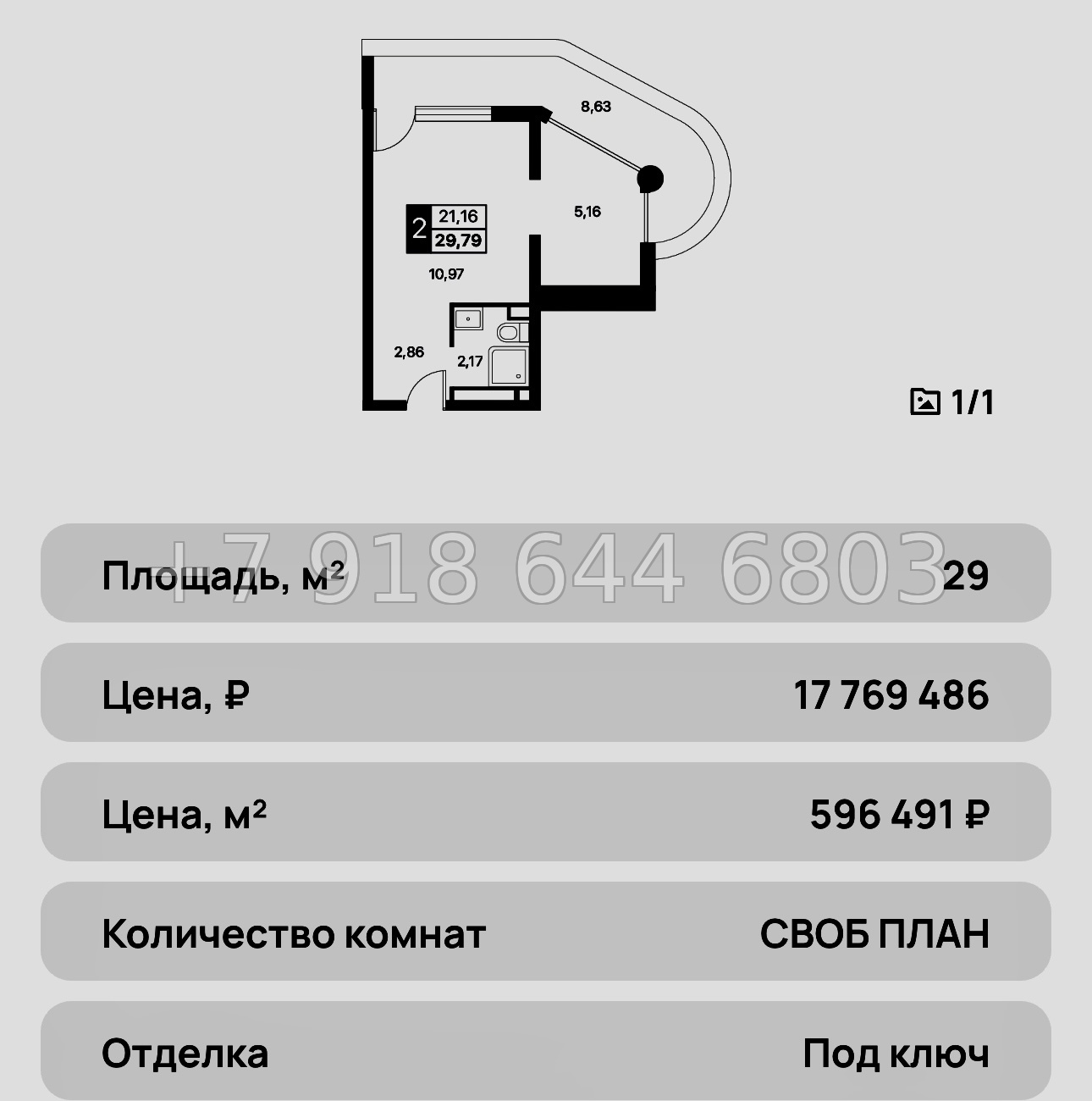 № 15 ю. Самые ВЫГОДНЫЕ в Алуште с ремонтом апартаменты на море АК Лайнер  - миниатюра 35