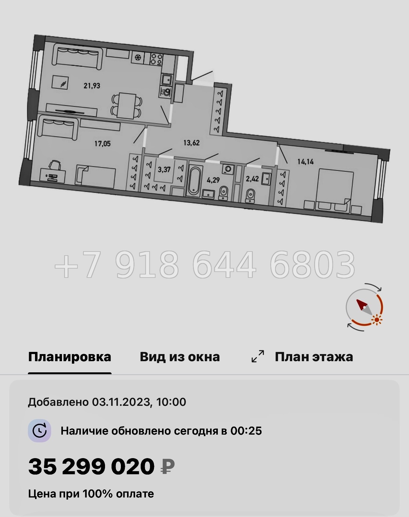 № 64 в. Метро Лесная. Метро Черная Речка. ЖК Министр Санкт Петербург  - миниатюра 17