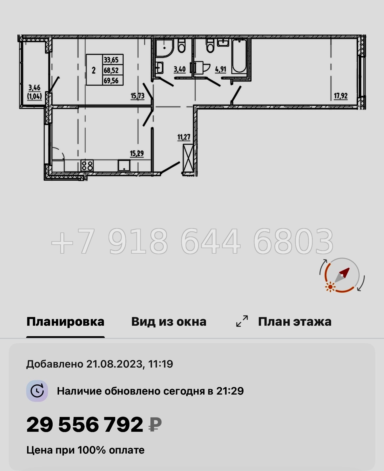 № 54 ы. Метро Василеостровская. Метро Спортивная. ЖК Регенбоген Санкт Петербург  - миниатюра 89