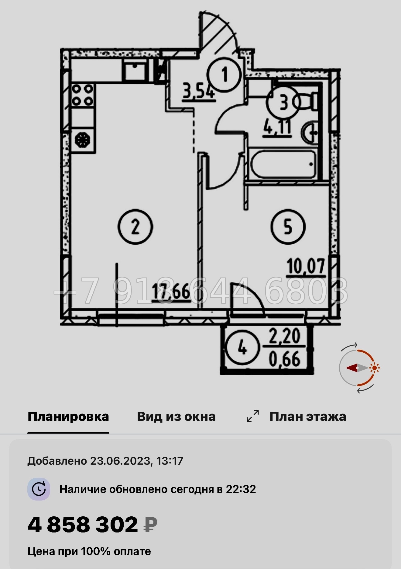 № 80 в. Метро Пролетарская. ЖК Невская Долина Новосаратовка  - миниатюра 104