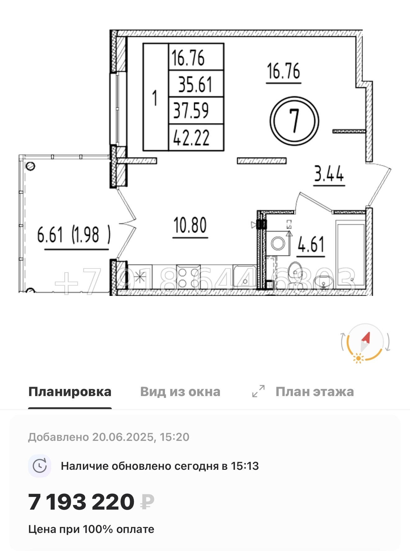 № 111 в. Метро Шушары. Метро Московская. Метро Купчино. ЖК Образцовый квартал  - миниатюра 143