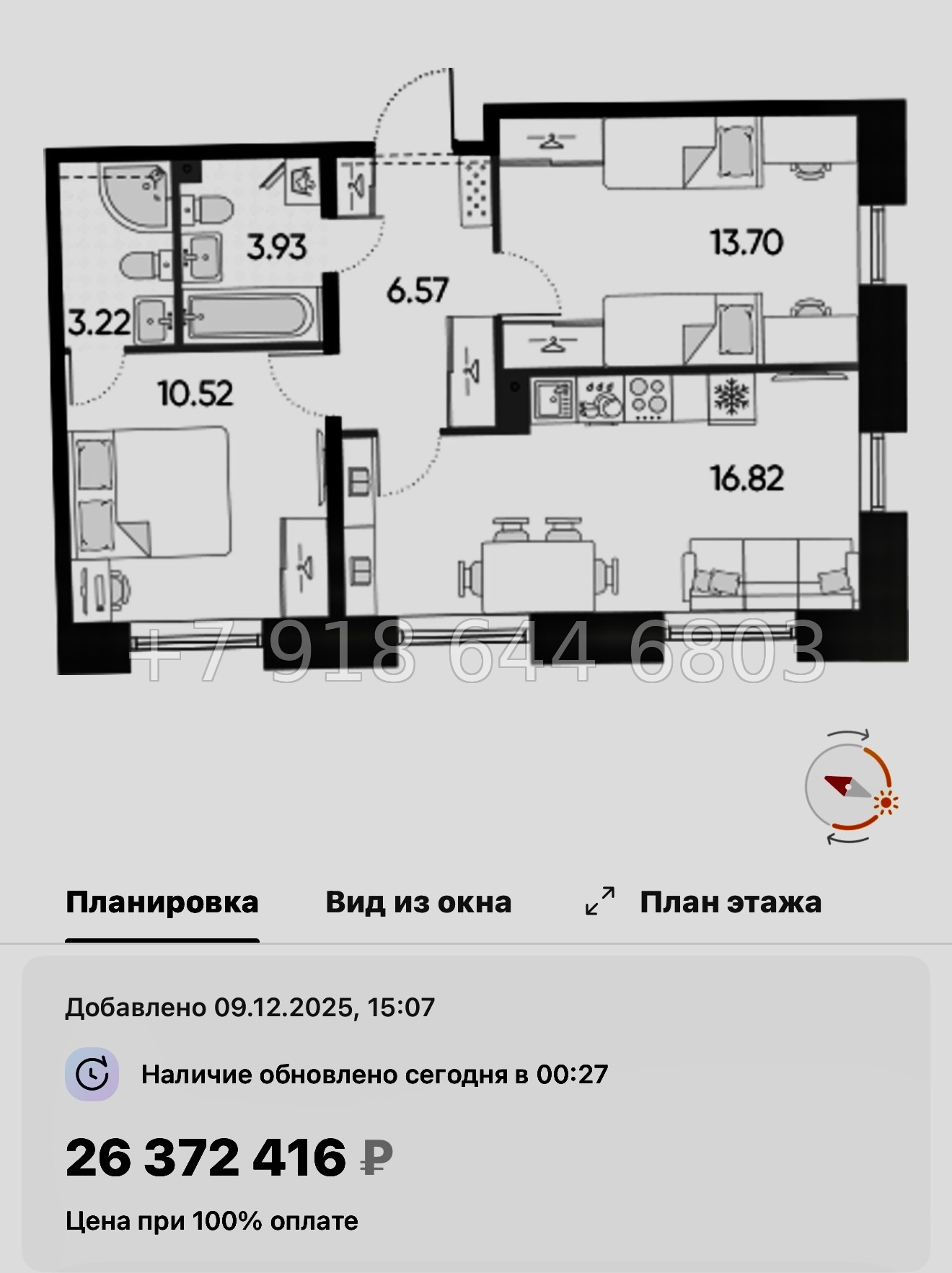№ 123 в. Метро Приморская. Метро Горный Институт. ЖК Бульвар Грина. Санкт Петербург  - миниатюра 27