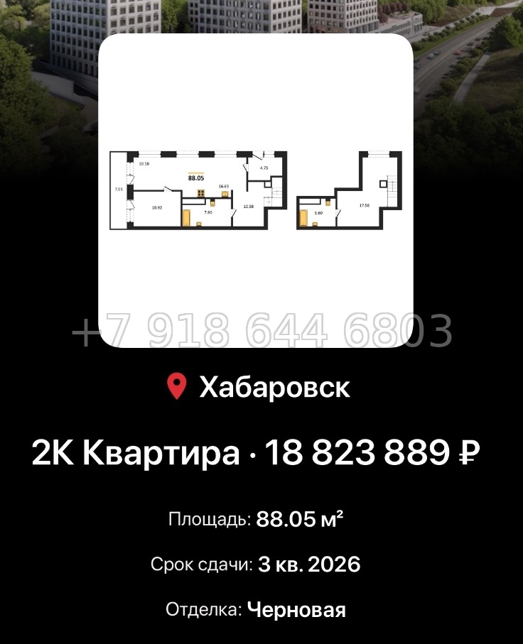 № 5. ЖК Сторис Хабаровск  - миниатюра 69