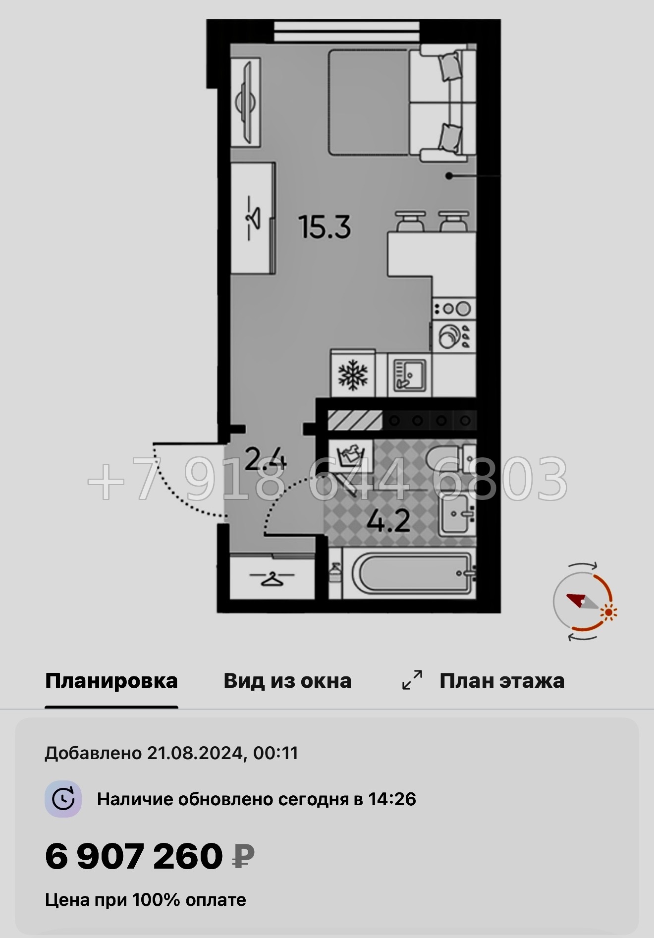 № 110 в. Метро Московская. ЖК Пулково Лейк Санкт Петербург  - миниатюра 52