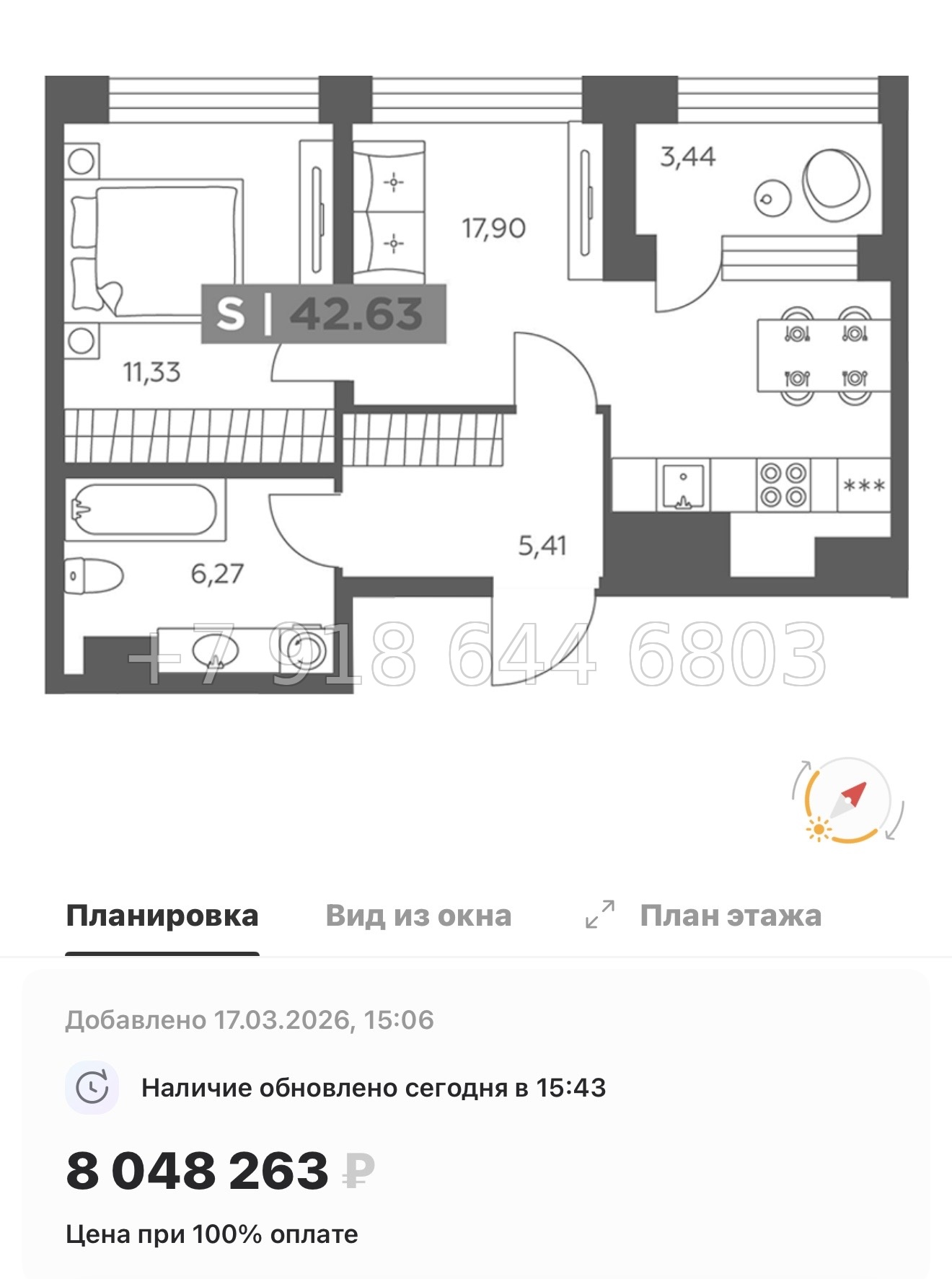 № 100 в. Метро Купчино. ЖК Солар Парк Санкт Петербург Шушары  - миниатюра 64