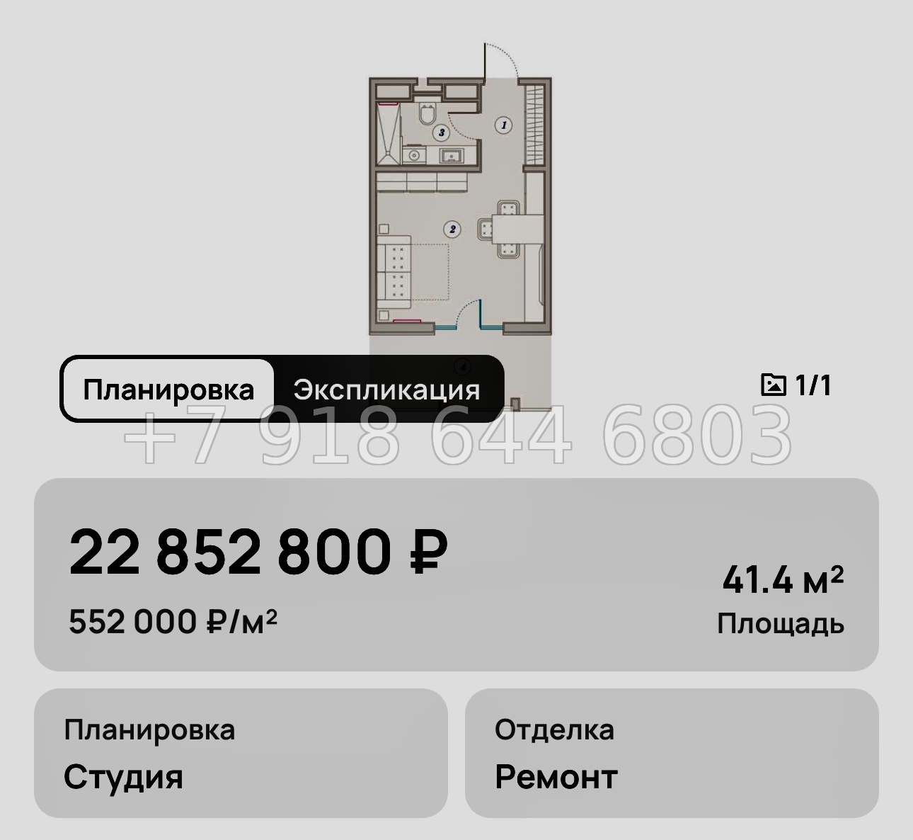 № 20. Анапа Сан Гарден Отель спа - миниатюра 25