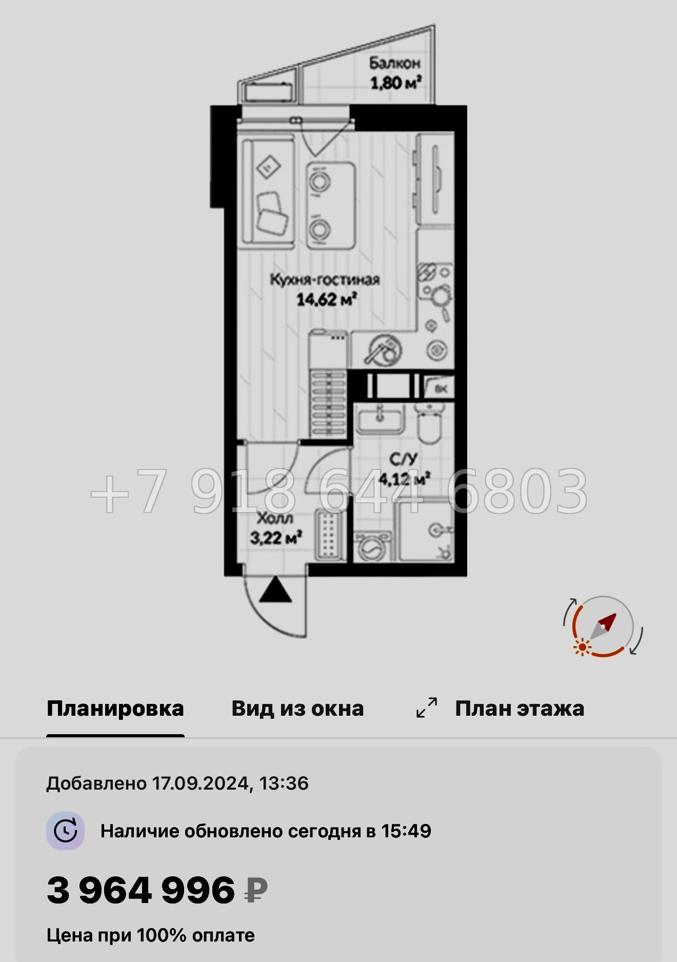 № 21 ы. Метро Парнас. ЖК ВЕРЕН НОРТ Сертолово - миниатюра 94