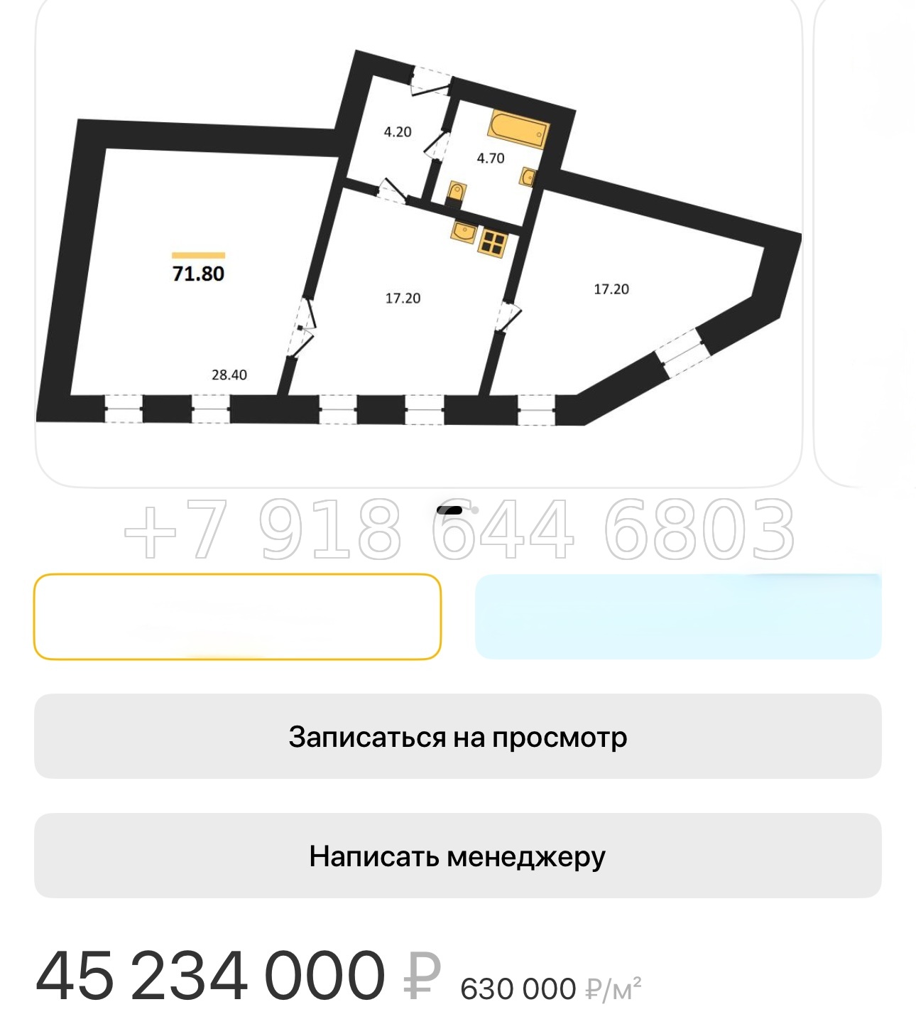 № 136. Метро Садовая.  Санкт-Петербург - миниатюра 35