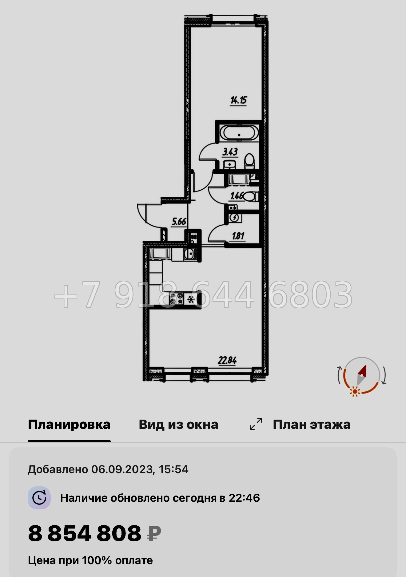 № 77 в. (СДАН) .Метро Шушары. ЖК Новый Московский Шушары  - миниатюра 52