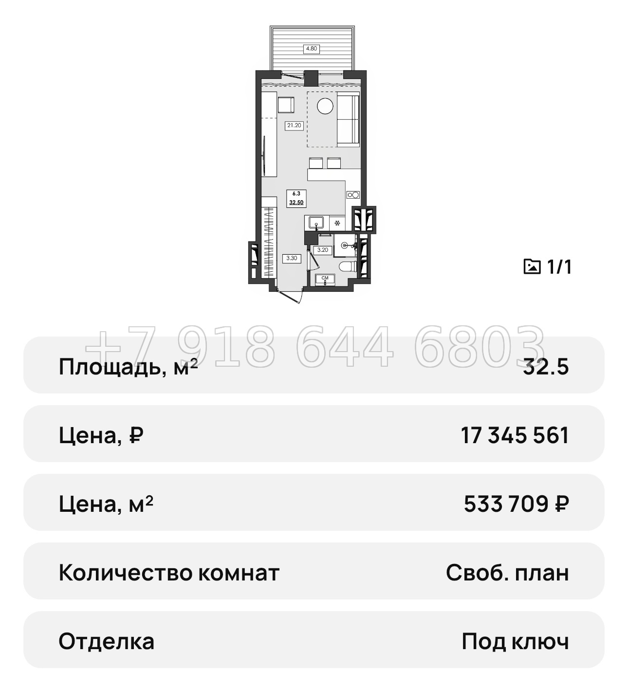 № 48 ю. Апартаменты в Алуште  - миниатюра 53