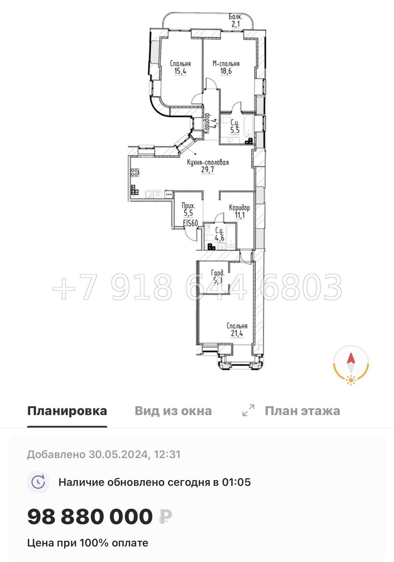 № 28 ы. Метро Площадь Восстания. Метро Маяковская. ЖК Моисеенко Санкт Петербург  - миниатюра 72