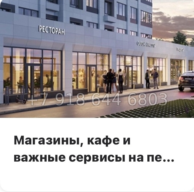 № 84 в. Метро Парнас. ЖК Dogma. Юкки - миниатюра 18